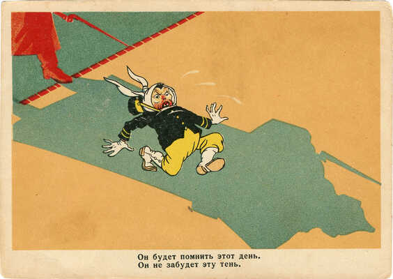 Подборка из четырех почтовых карточек: